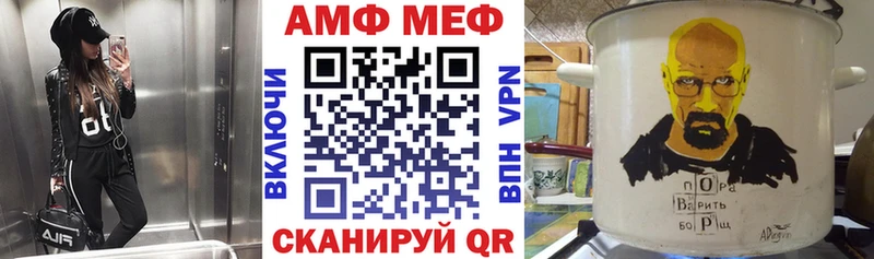 АМФЕТАМИН 98%  Купить где  Сусуман 