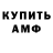 Альфа ПВП мука Tee M