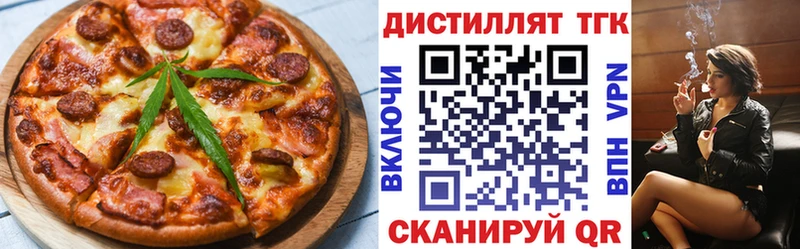 Печенье с ТГК конопля Сусуман