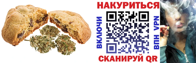 Купить закладки  Сусуман  Еда ТГК конопля 