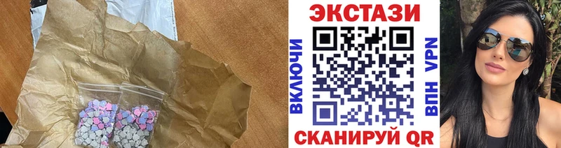 Экстази диски Сусуман
