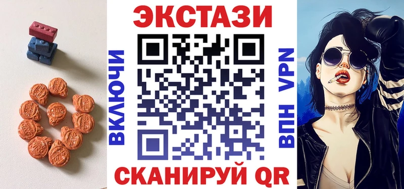 Купить где  Сусуман  Экстази таблы 