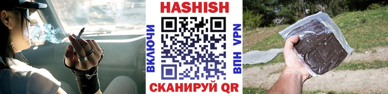 ГАШИШ ice o lator  Купить где  Сусуман 