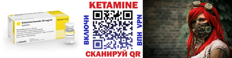 Купить закладки  Сусуман  Кетамин ketamine 