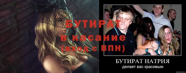 spice Аркадак