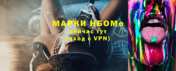 дживик Армянск