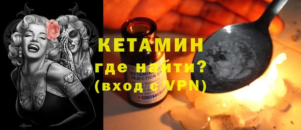 spice Аркадак