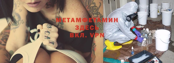 амфетамин Арсеньев