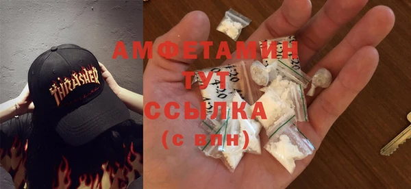 дживик Армянск
