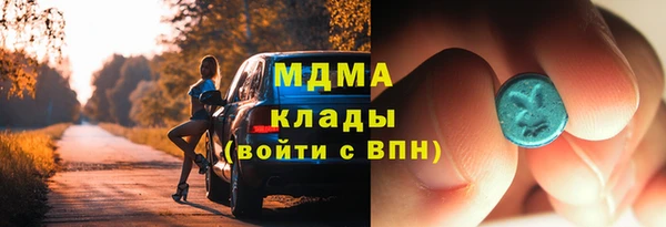 дживик Армянск