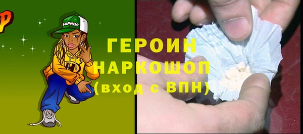 амфетамин Арсеньев