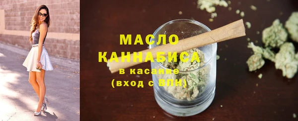 амфетамин Арсеньев