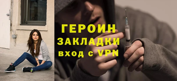 амфетамин Арсеньев