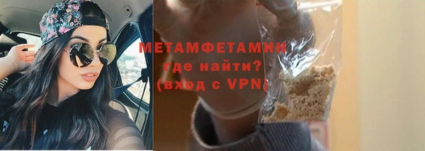 амфетамин Арсеньев