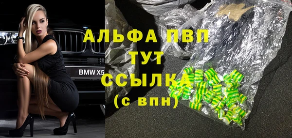 дживик Армянск