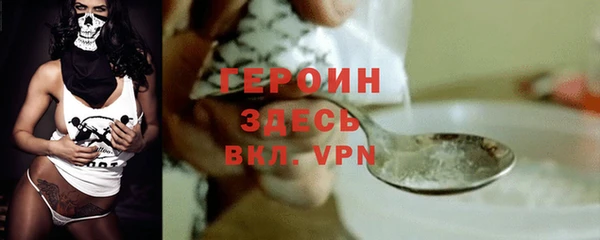 амфетамин Арсеньев