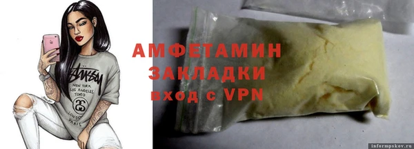 дживик Армянск