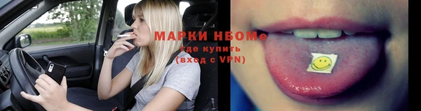 синтетический гашиш Алексин