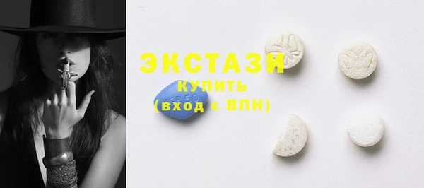 амфетамин Арсеньев