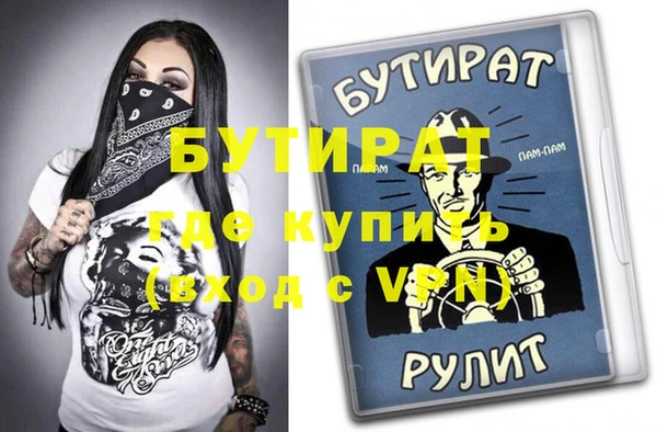 spice Аркадак