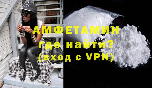 дживик Армянск