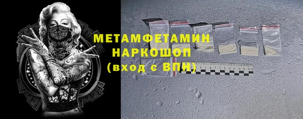дживик Армянск