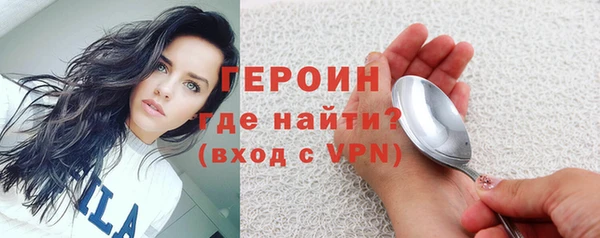 spice Аркадак