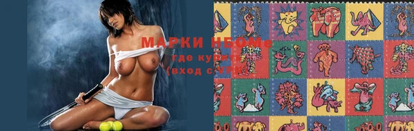 дживик Армянск
