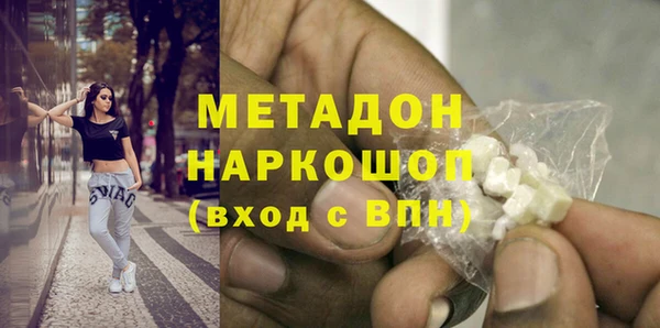 дживик Армянск