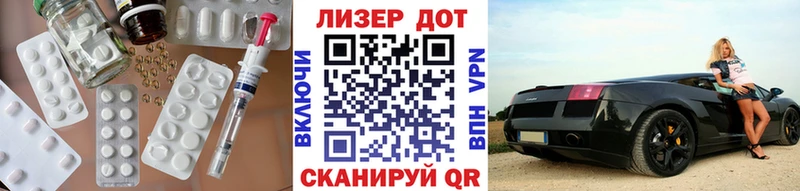Купить  Сусуман  LSD-25 экстази ecstasy 