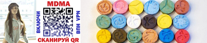 MDMA VHQ  Купить  Сусуман 