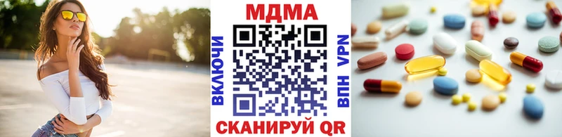 MDMA кристаллы Сусуман