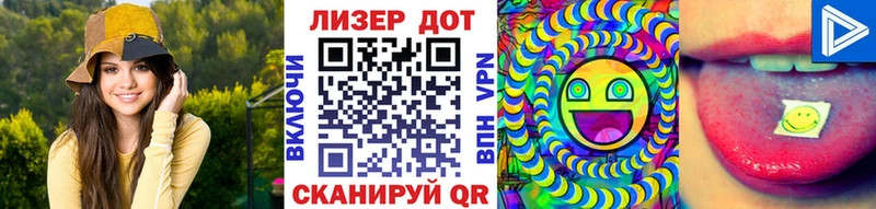 Купить где Сусуман Наркотические марки 1500мкг