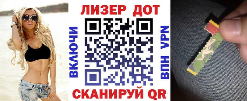 Наркотические марки 1,8мг Сусуман