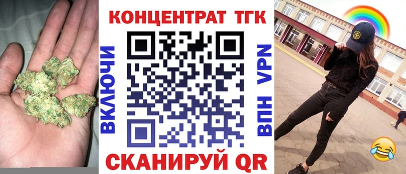 ТГК гашишное масло  Купить где  Сусуман 