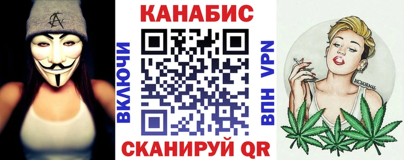 Купить где  Сусуман  Бошки Шишки Ganja 